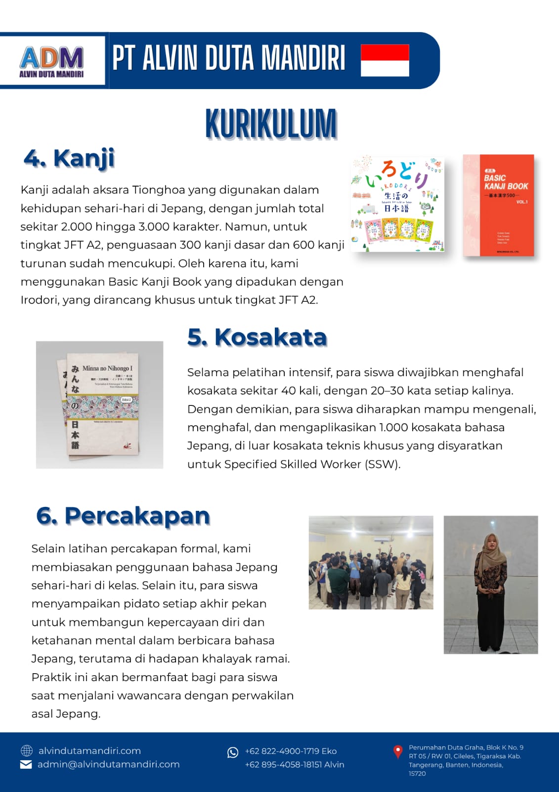 compro id 12