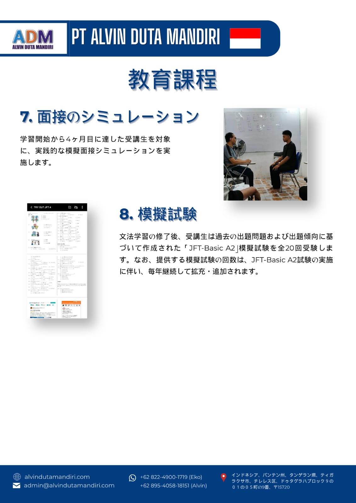 compro jp 13