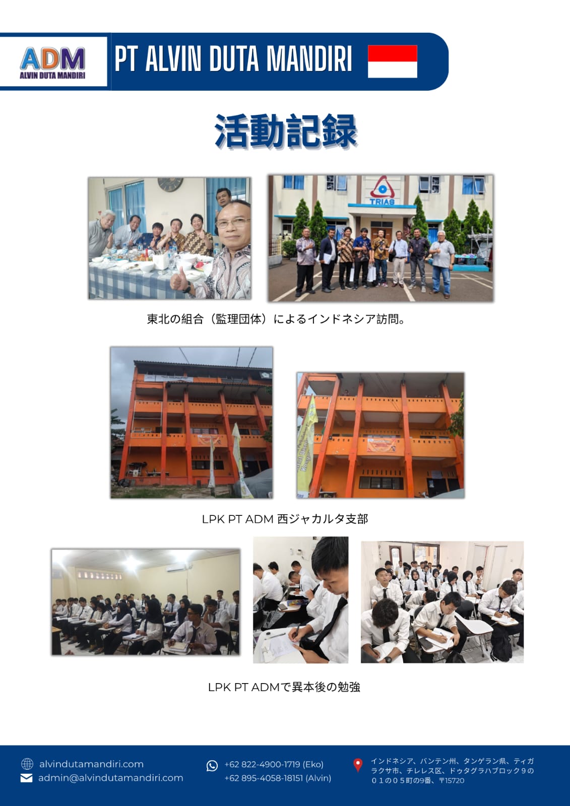 compro jp 24