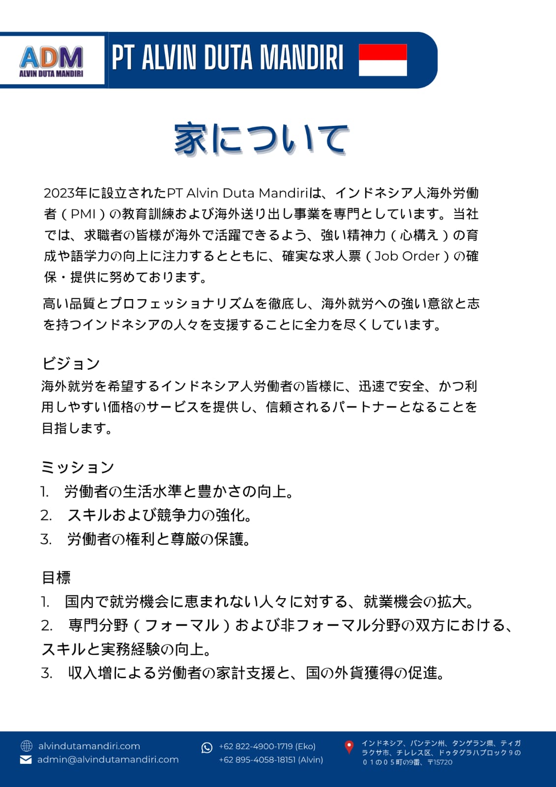 compro jp 3